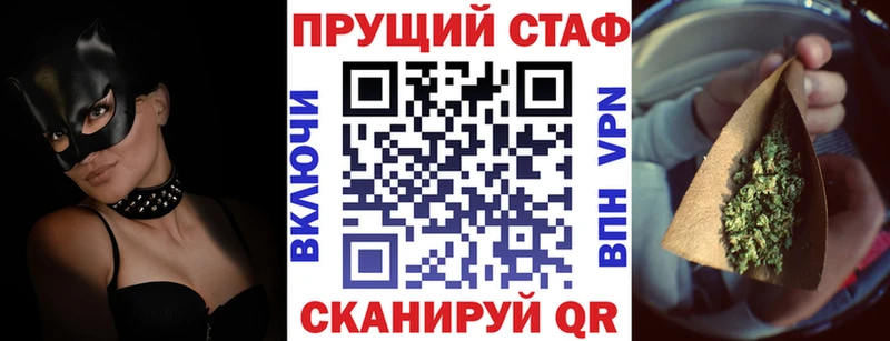 Где купить Кинешма Каннабис  МЕФ  Cocaine  А ПВП  ГАШИШ 