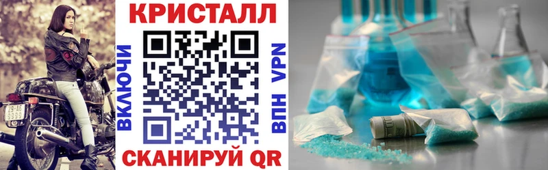 АМФЕТАМИН 97%  купить наркотики цена  Кинешма 