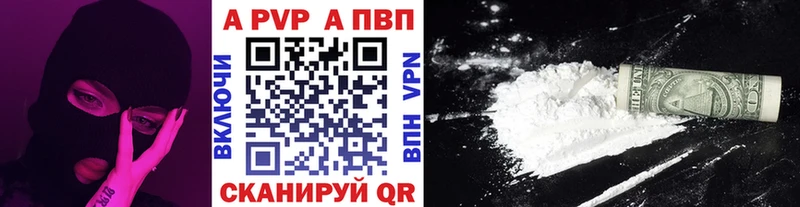 сколько стоит  Кинешма  мега как зайти  Alfa_PVP Crystall 