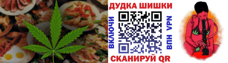 Печенье с ТГК марихуана Кинешма