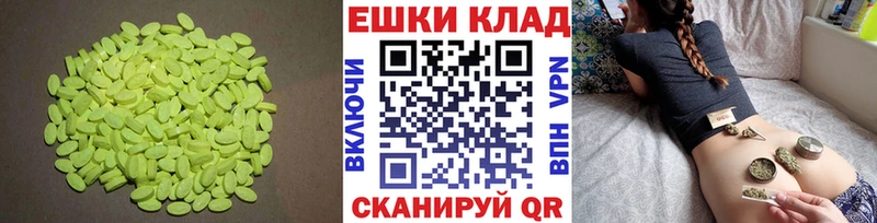 Ecstasy 280 MDMA  цены   маркетплейс Telegram  Кинешма  кракен сайт 