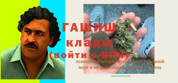 кокаин премиум Алексин