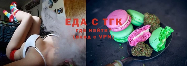 кокаин премиум Алексин
