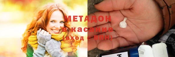 бутират Алексеевка