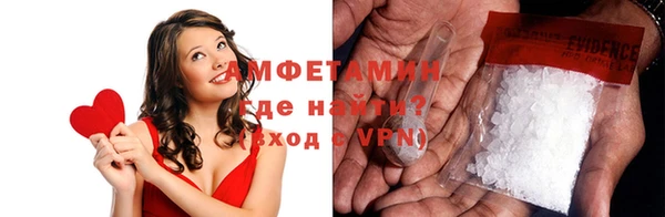 бутират Алексеевка