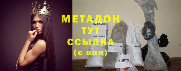 бутират Алексеевка