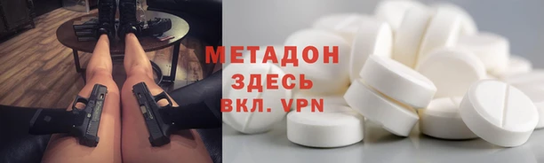 кокаин премиум Алексин