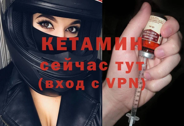 бутират Алексеевка