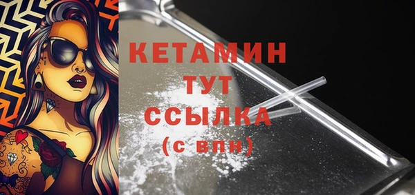 кокаин VHQ Заволжье