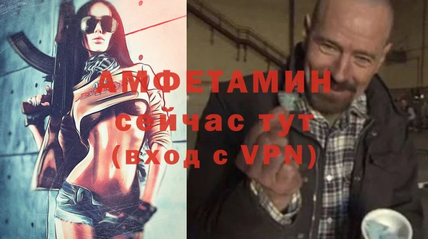 бутират Алексеевка