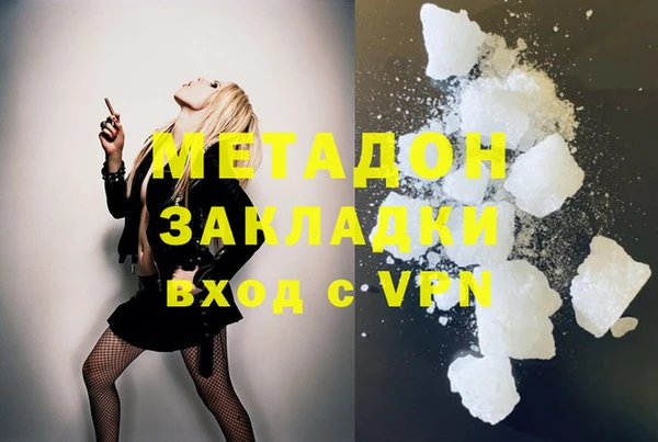 бутират Алексеевка