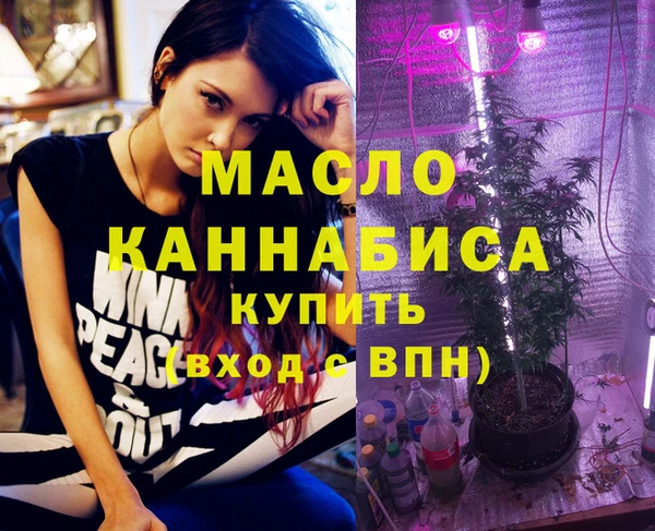 PSILOCYBIN Абаза
