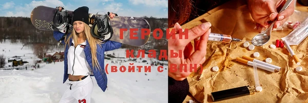 МДМА Заволжск