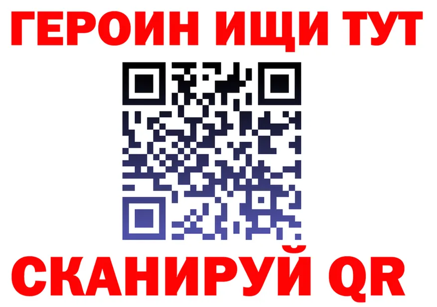 A-PVP VHQ зеркало мориарти мега Кинешма