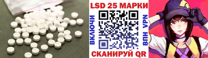 LSD-25 экстази ecstasy  Кинешма 
