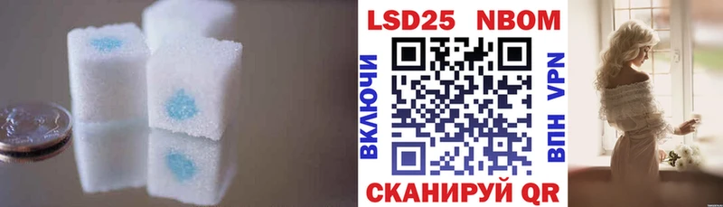 LSD-25 экстази ecstasy Кинешма