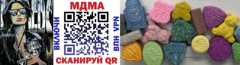 МДМА crystal  Кинешма 