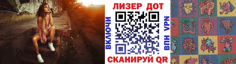 Марки N-bome 1,8мг  купить наркотик  Кинешма 